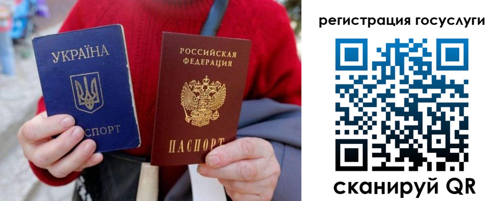 временная регистрация в квартире в Лабинске